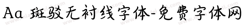 Aa 斑驳无衬线字体字体转换